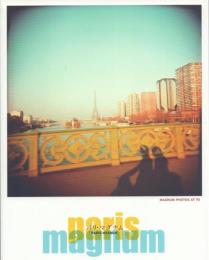 パリ・マグナム paris magnum