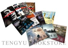 写真新世紀 Vol.1～10, 12(11冊)