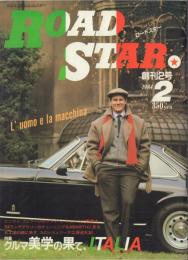 ROAD STAR。ロードスター創刊2号～6号(5冊)