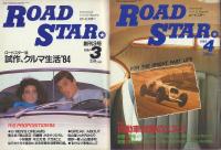 ROAD STAR。ロードスター創刊2号～6号(5冊)