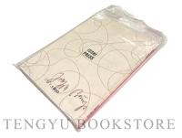 Joseph Beuys 作品と資料/行動・第三の道: イニシアティブの構築(2冊一括)