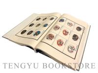 臉譜大全[京劇くまどり大全]