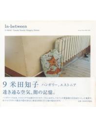In-between 9 ハンガリー、エストニア
