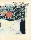 猫の絵本/ネ・コラージュ Ne Collage