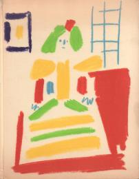 PICASSO [ピカソ]:  Les Menines et la Vie