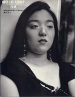 Silent Mode 【Mole Unit : Photographic Magazine No.5】