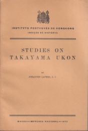 STUDIES ON TAKAYAMA UKON -Institvto Portvgves de HongKong (Seccao de Historia) [高山右近]