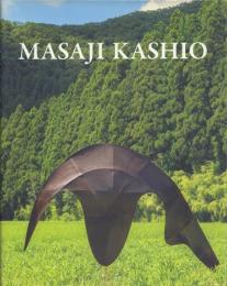 橿尾正次作品集