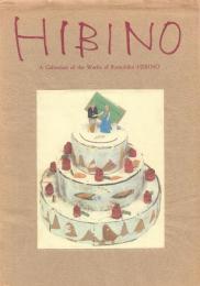 HIBINO: a Collection of the Works of Katsuhiko HIBINO