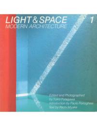光の空間 LIGHT & SPACE: Modern Architecture (1・2)2冊揃