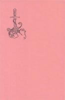 ドグラ・マグラ(復刻版)