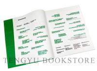 PIANO: Renzo Piano Building Workshop 1966-2005 [レンツォ・ピアノ]