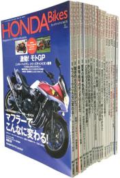 HONDA Bikes ホンダバイクス 25冊一括(隔月刊vol.2,5,6,8～11,13～18,20～26+年間版2014,2015,2017～2019)