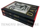DALI [Salvador Dali, 1904-1989 : The Paintings]全2冊揃[ダリ]
