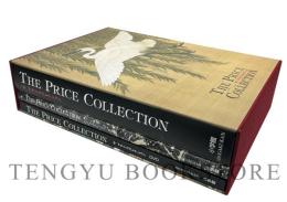 THE PRICE COLLECTION ザ・プライスコレクション (DVD+作品解説)付