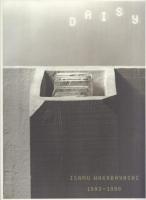 若林奮 3冊一括 【Dog Field/DAISY/くるみの樹】