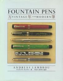 Fountain Pens 万年筆: Vintage and Modern