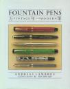 Fountain Pens 万年筆: Vintage and Modern