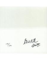 Not Alone Keiko Borjeson CD1枚 +森山大道オリジナルプリント(限定版)