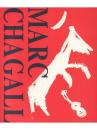 マルク・シャガール 版画Ⅰ・Ⅱ【高知県立美術館 館蔵品目録2・4】