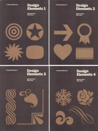 Design Elements 全4冊揃