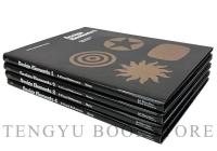 Design Elements 全4冊揃