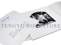 星野美智子版画集 ボルヘスの鏡【ヴィヴィアンコレクションシリーズ?7】