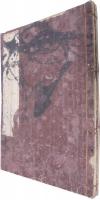 忠孝 道の柴折 全3冊揃 江戸後期 教訓書 和本