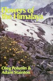 Flowers of the Himalayaヒマラヤの花