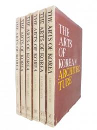 THE ART OF KOREA 全6冊揃