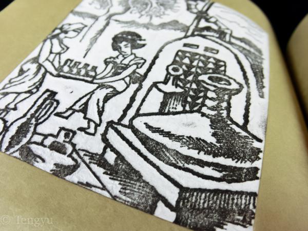 アート、エンターテインメント 武井武雄 刊本作品 呂宋お菊 NO.87