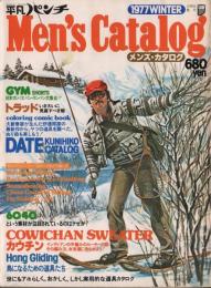 平凡パンチ Men's Catalog 1977 WINTER モノにこだわる男のカタログ