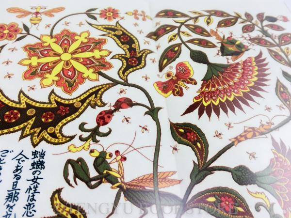平和白書【刊本作品84】(武井武雄) / 古本、中古本、古書籍の通販は