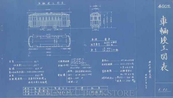 沙石集 全10巻5冊揃 【貞享3年 和本】(無住) / 天牛書店 / 古本