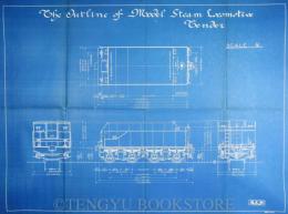 The Outline of Model Steam Locomotive Tender【テンダー車(炭水車)1/30竣工図表】