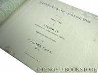 Illustrations of Japanese Life [明治期 縮緬本 古写真]