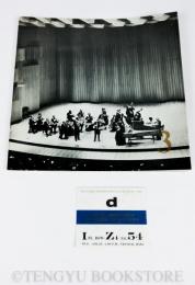 THE NETHERLANDS CHAMBER ORCHESTRAオランダ室内オーケストラ1966年大阪公演パンフレット指揮者、ソリストサイン入りチケット半券付き
