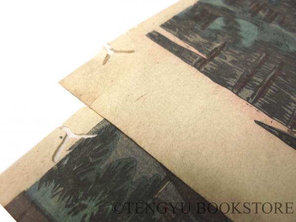 冨士山北口全図 / 福地書店 / 古本、中古本、古書籍の通販は