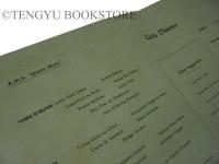 R.M.S.Queen Mary Luncheon/Dinner menu 1937 豪華客船クイーン・メリー号 ランチ・ディナーメニュー表 1937年8月25日～8月29日 10冊一括