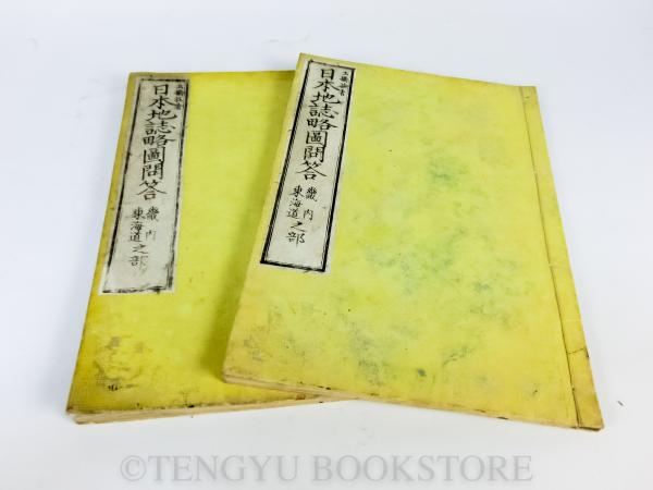 京都大学学術出版会：征服王ジャウメ一世勲功録