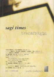 映画批評誌 sagi times 02号と02・1/2号 の2冊一括 吉増剛造/柄谷行人 他