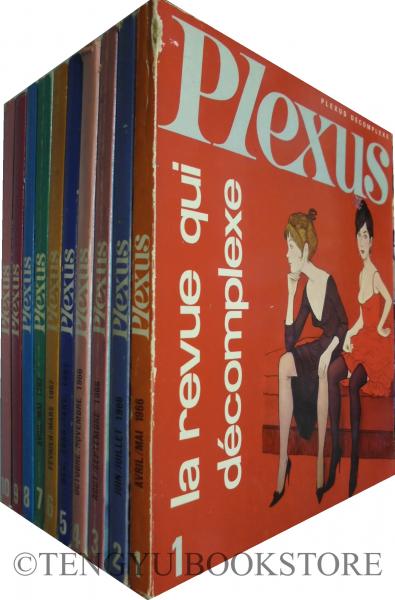 Plexus No 1 33 1960年代フランス雑誌 プレクサス 33冊一括 天牛書店 古本 中古本 古書籍の通販は 日本の古本屋 日本の古本屋