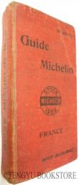 Guide Michelin pour la France ミシュラン・ガイド 第10版(1909年)