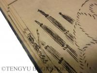 絵本 写宝袋(柱題:写錦袋) 全3冊揃 [江戸中期 橘守国 絵手本](橘守国