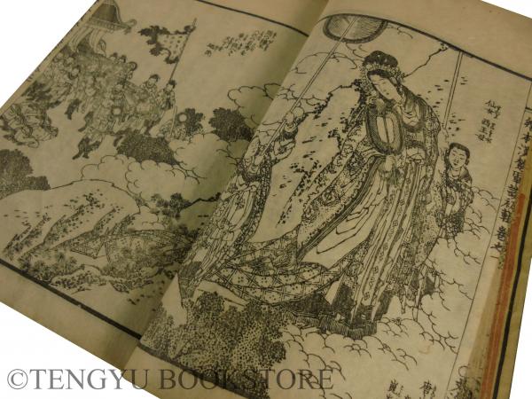 訂正補刻 絵本漢楚軍談 全20冊揃 [江戸後期 北斎 挿絵本](葛飾北斎/鷯