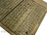 訂正補刻 絵本漢楚軍談 全20冊揃 [江戸後期 北斎 挿絵本](葛飾北斎/鷯