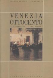 VENEZIA OTTOCENTO: L'Architettura, L'Urbanistica [ベネツィア800 -建築・都市計画-]