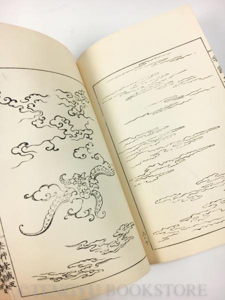 雲霞集 上下2冊揃(古谷紅燐) / 古本、中古本、古書籍の通販は「日本の