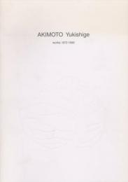 AKIMOTO Yikishige works 1972-1999 秋元幸茂作品集