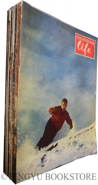 Czechoslovak Life チェコスロバック・ライフ 21冊一括 【1960